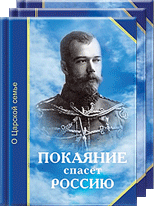 Комплект книг «О России и для России» - книга Т.Н. Микушиной